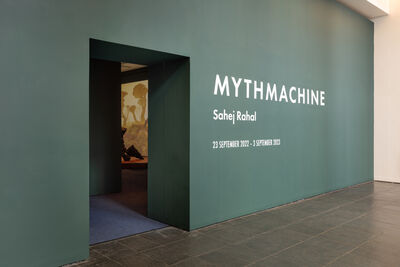Mythmachine entrance