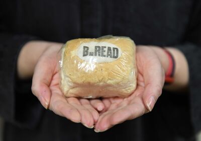 Bread Baltic Archive